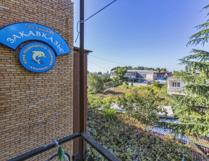 Внешний вид и территория - Дом отдыха «Закавказье»